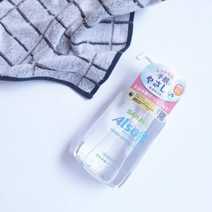 アルソフト 手指消毒ローション/サラヤ/ハンドクリームを使ったクチコミ(5枚目)