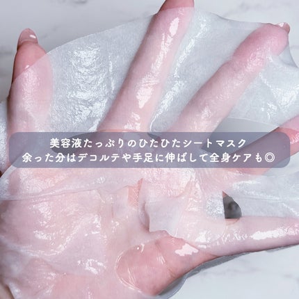 フェイスマスクスキンケア/Rael/シートマスク・パックを使ったクチコミ(5枚目)