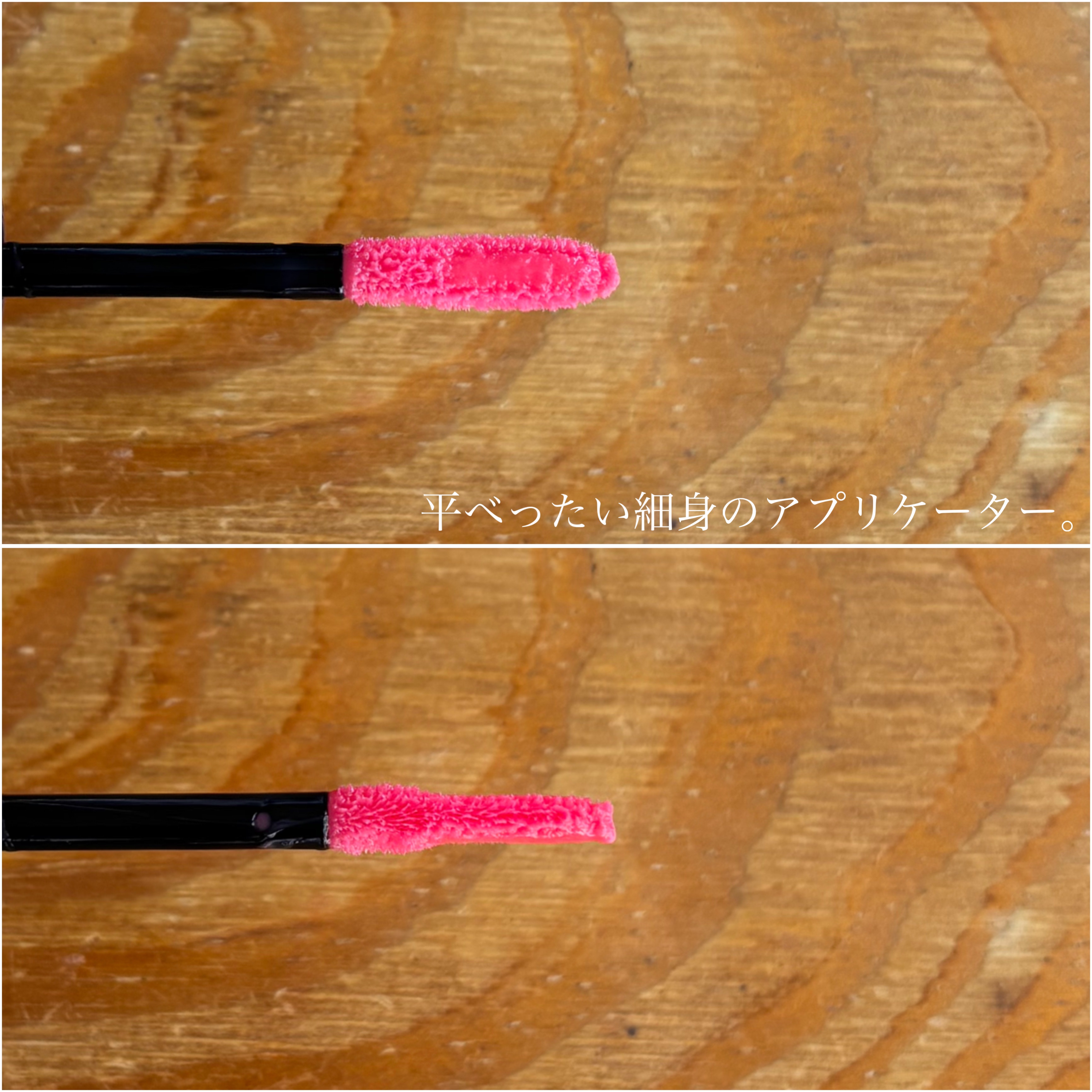 エッセンスグロス/KiSS/リップグロスを使ったクチコミ（2枚目）