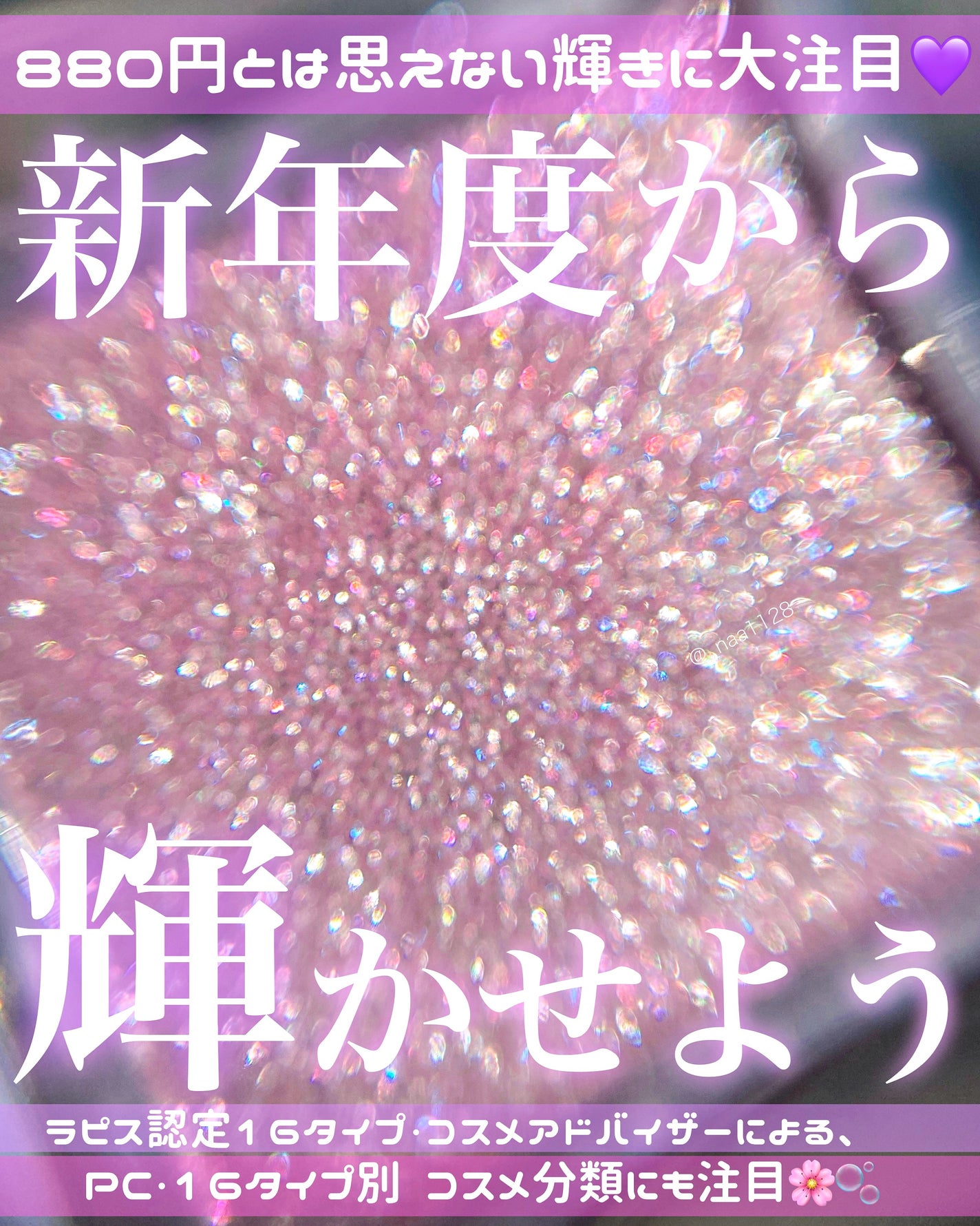 うるみオンアイズ/muice/単色アイシャドウを使ったクチコミ(1枚目)