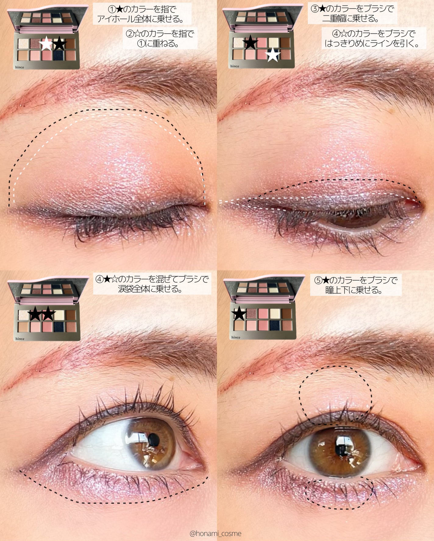 ひとえ・奥ぶたえ用カーラー/アイプチ®/ビューラーを使ったクチコミ(9枚目)