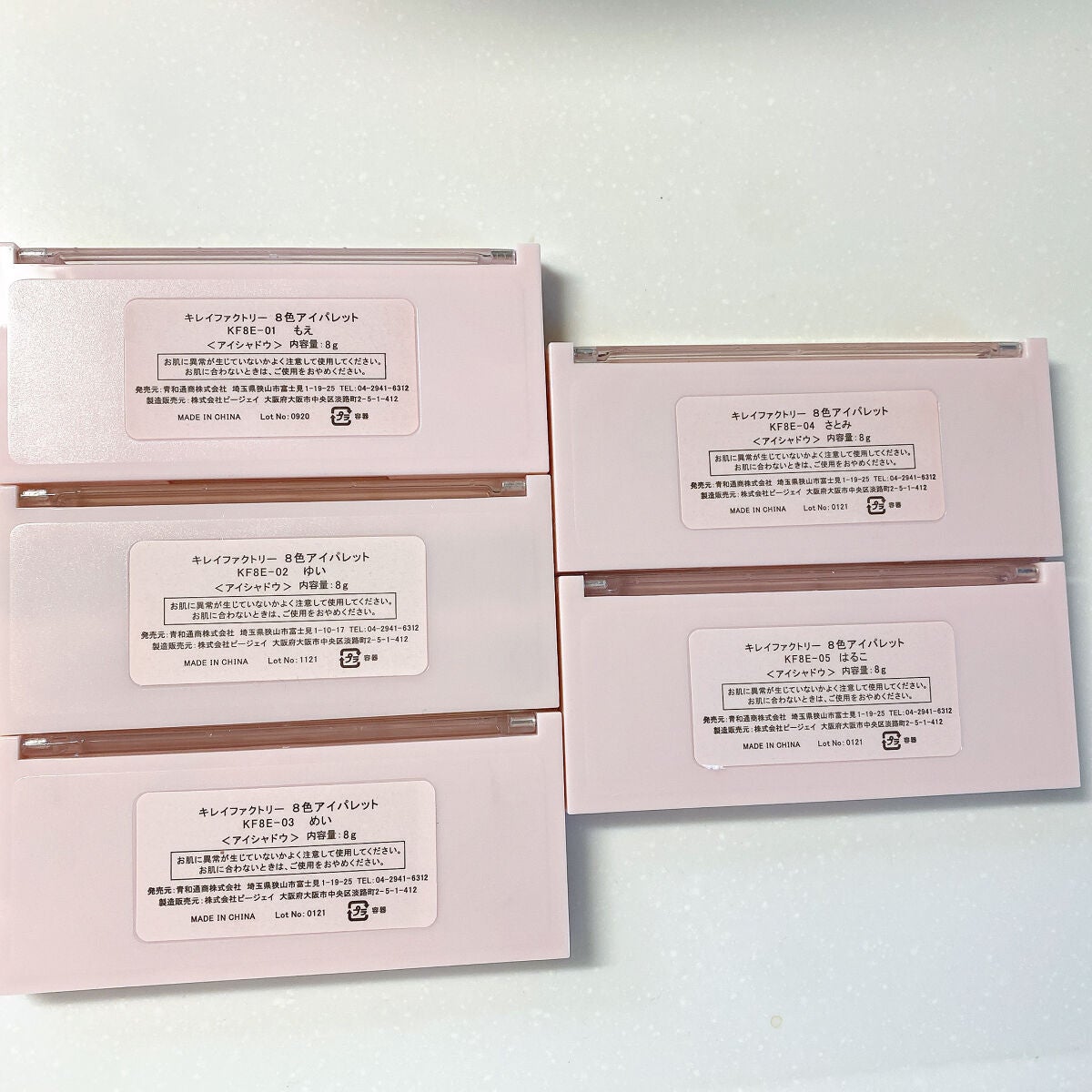 8色アイパレット/KIREI FACTORY/アイシャドウパレットを使ったクチコミ(10枚目)