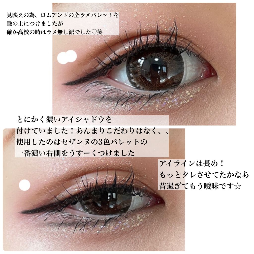 トーンアップアイシャドウ/CEZANNE/アイシャドウパレットを使ったクチコミ（2枚目）