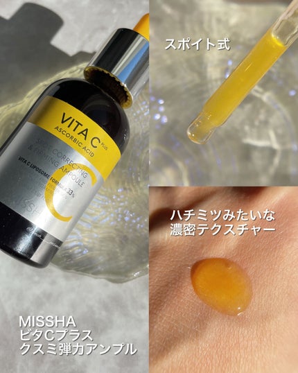 ã¶ãã¿ãã³C23/IOPE/çŸå®¹æ¶²ã䜿ã£ãã¯ãã³ãïŒ6æç®ïŒ