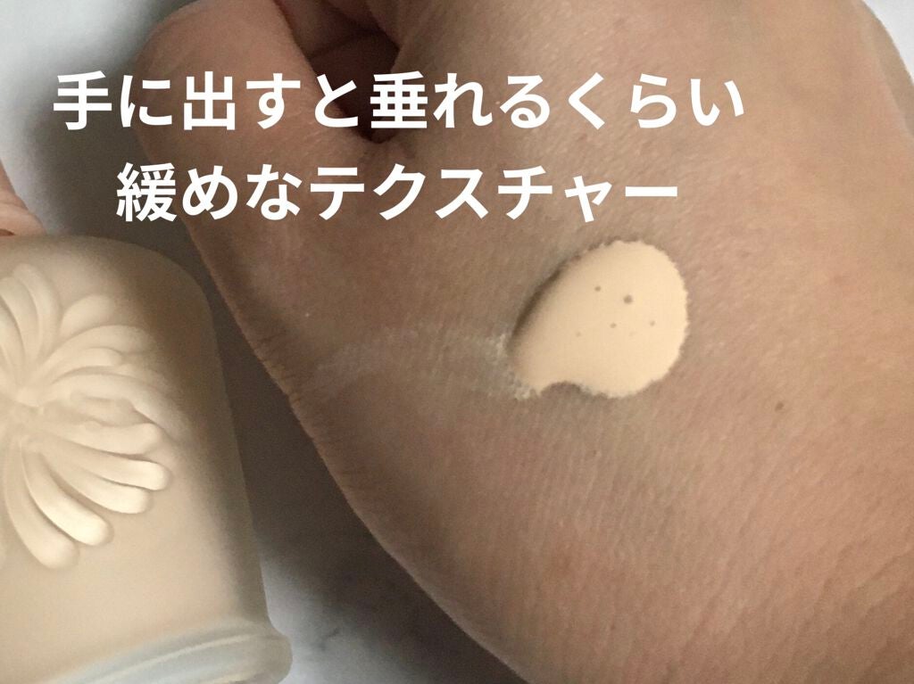 モイスチュアライジング ファンデーション プライマー/PAUL & JOE BEAUTE/化粧下地を使ったクチコミ(3枚目)