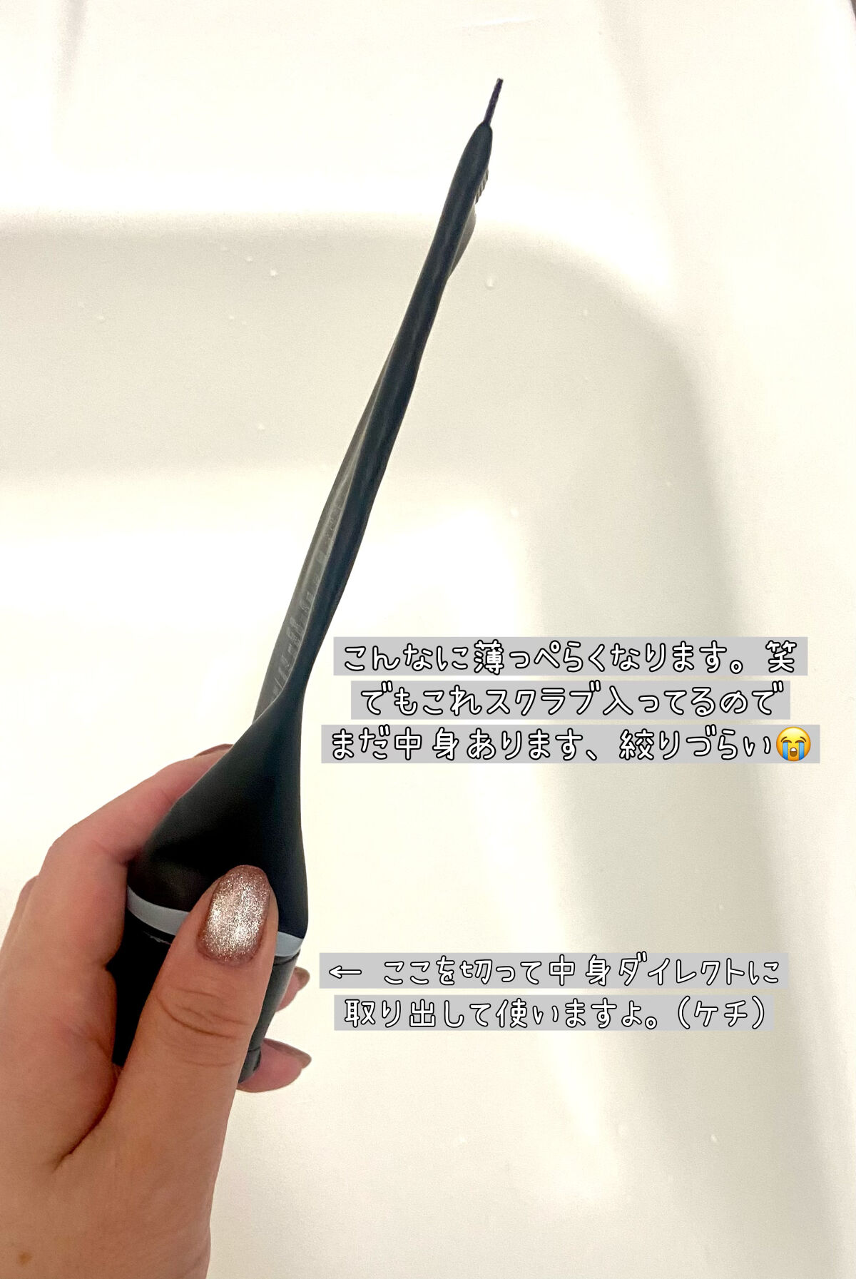 スクラビング　マッド　ウォッシュ/KANEBO/洗顔フォームを使ったクチコミ（2枚目）