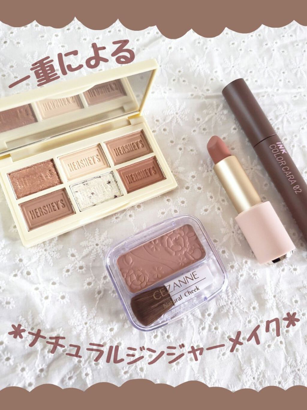 ナチュラル チークN/CEZANNE/パウダーチークを使ったクチコミ(1枚目)