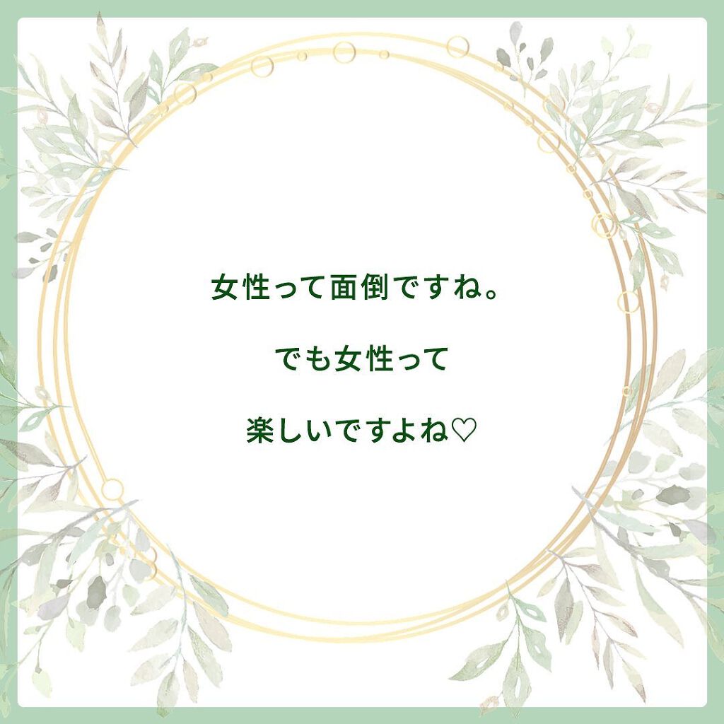 凛 on LIPS 「【使ってみてね】要は、おパンツをおすすめしたい。そんな投稿です..」(8枚目)