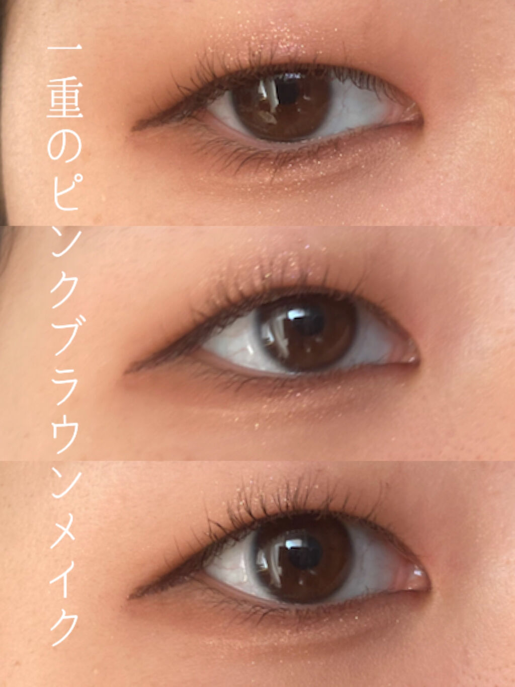 リアルアイハンディパレット/espoir/アイシャドウパレットを使ったクチコミ（1枚目）