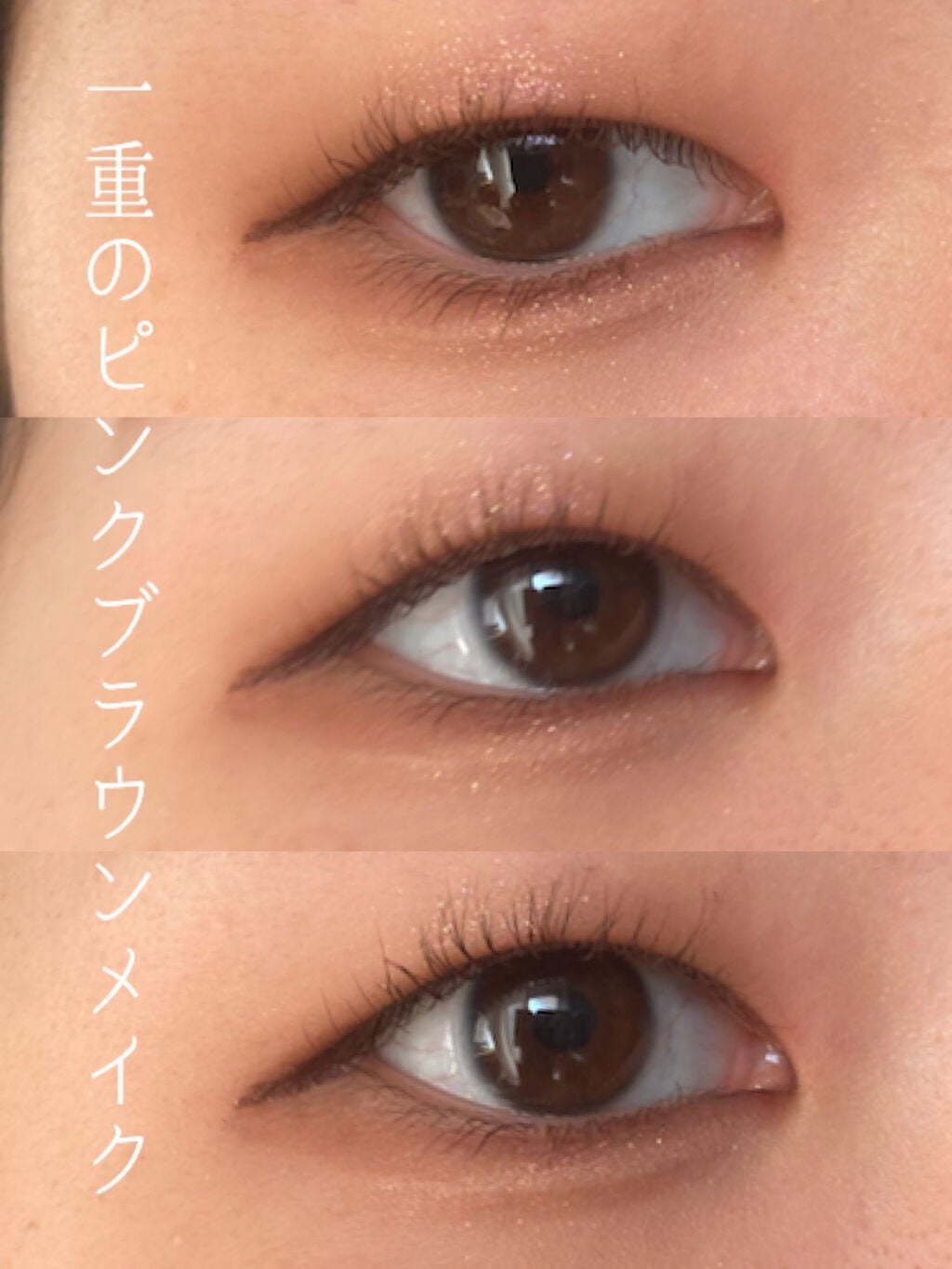 スムースリキッドアイライナー スーパーキープ/ヒロインメイク/リキッドアイライナーを使ったクチコミ(1枚目)