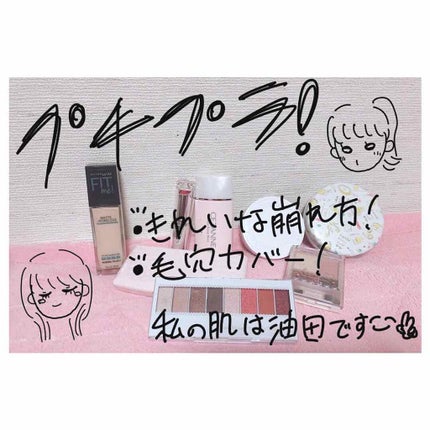 ラスティンググロスリップ/CEZANNE/口紅を使ったクチコミ(1枚目)