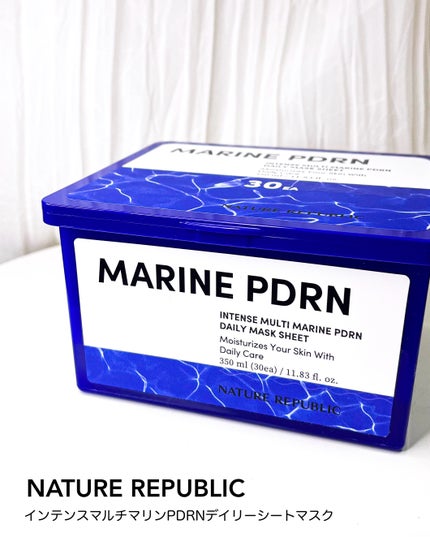 マリンPDRNデイリーシートマスク/ネイチャーリパブリック/シートマスク・パックを使ったクチコミ(6枚目)