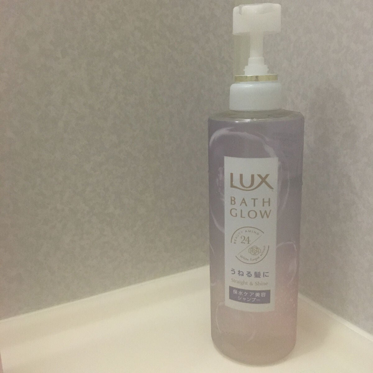 ãã¹ã°ã㊠ã¹ãã¬ãŒã&ã·ã£ã€ã³ ã·ã£ã³ããŒ/ããªãŒãã¡ã³ã/LUX/åžè²©ã·ã£ã³ããŒã䜿ã£ãã¯ãã³ãïŒ2æç®ïŒ