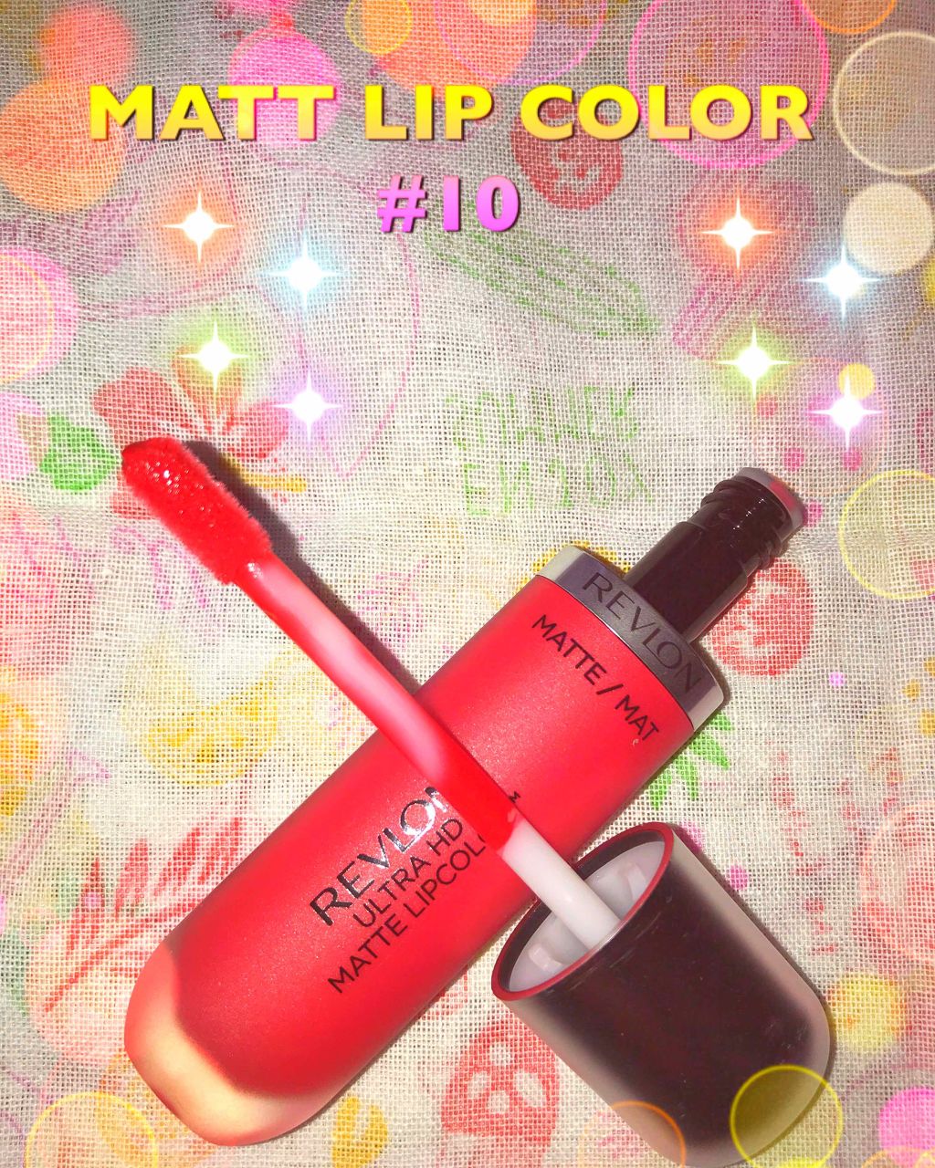 ウルトラ HD マット リップカラー/REVLON/口紅を使ったクチコミ（2枚目）