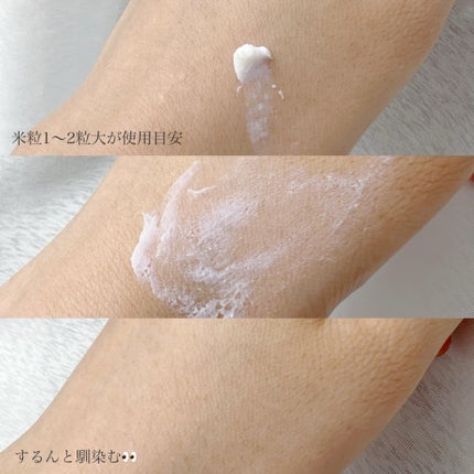 ミムラ スムーススキンカバー/MIMURA/化粧下地を使ったクチコミ(3枚目)