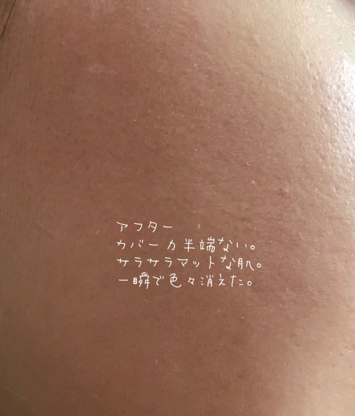 アルビオン シュクルホワイト パウダレスト/ALBION/プレストパウダーを使ったクチコミ(4枚目)