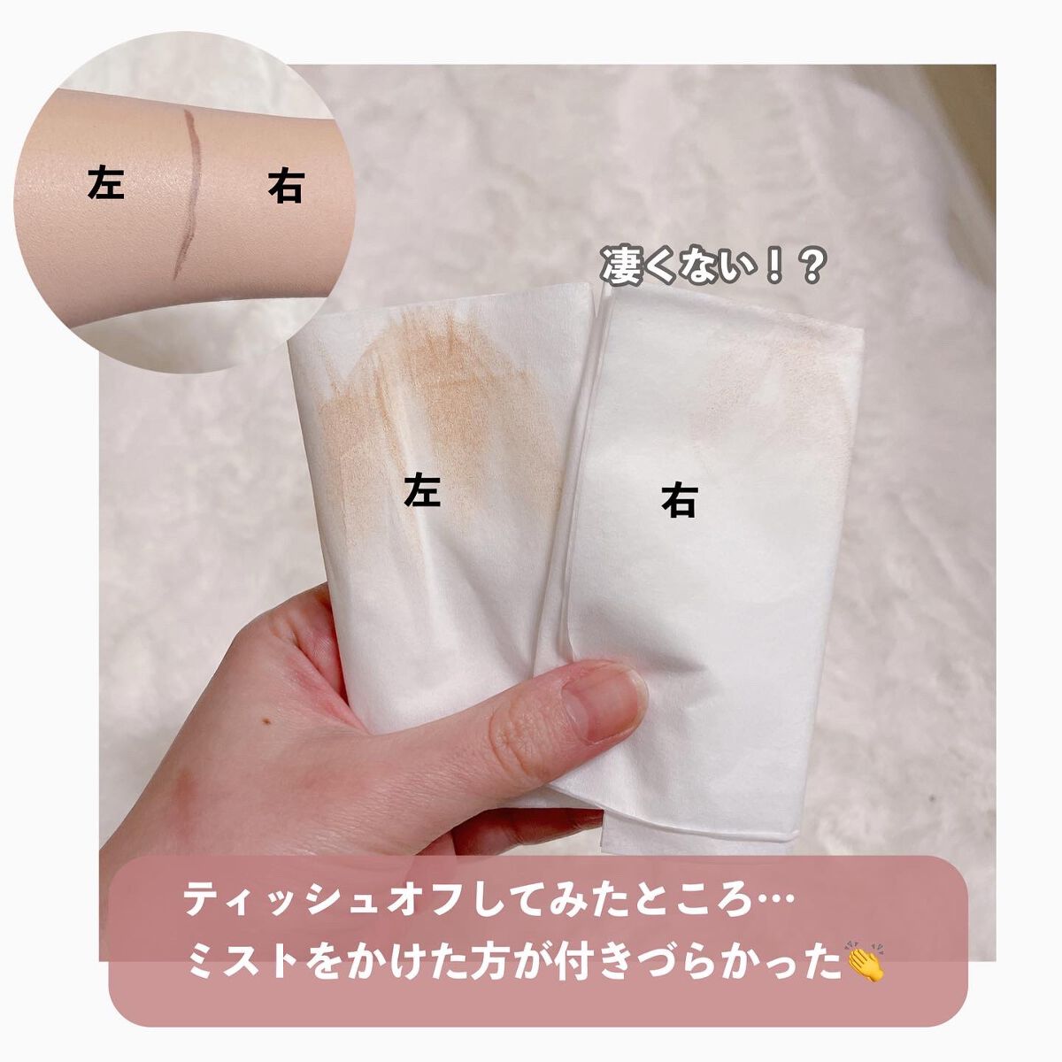 フェイスミスト/アセトメル/ミスト状化粧水を使ったクチコミ(7枚目)