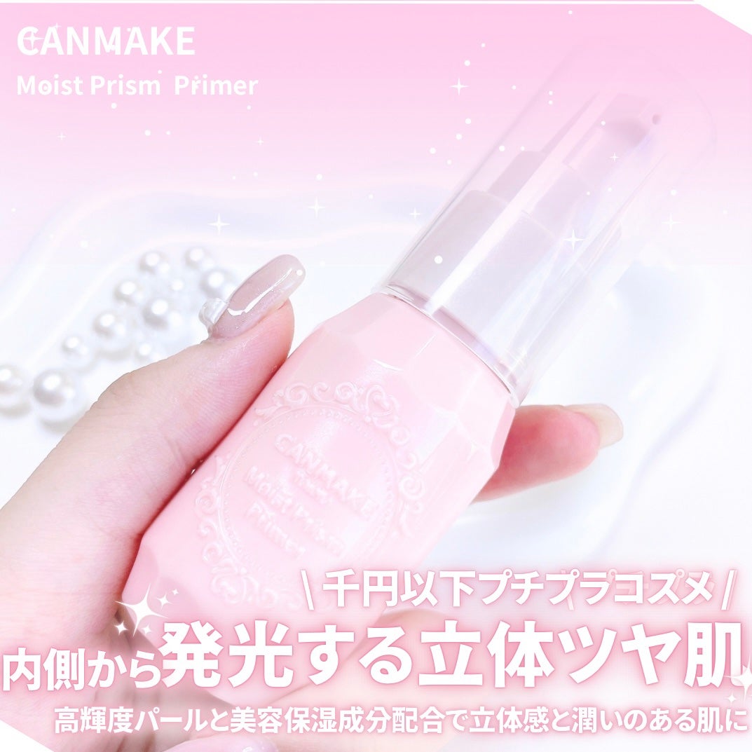 ã¢ã€ã¹ãããªãºã ãã©ã€ããŒ/ãã£ã³ã¡ã€ã¯/åç²§äžå°ã䜿ã£ãã¯ãã³ãïŒ1æç®ïŒ