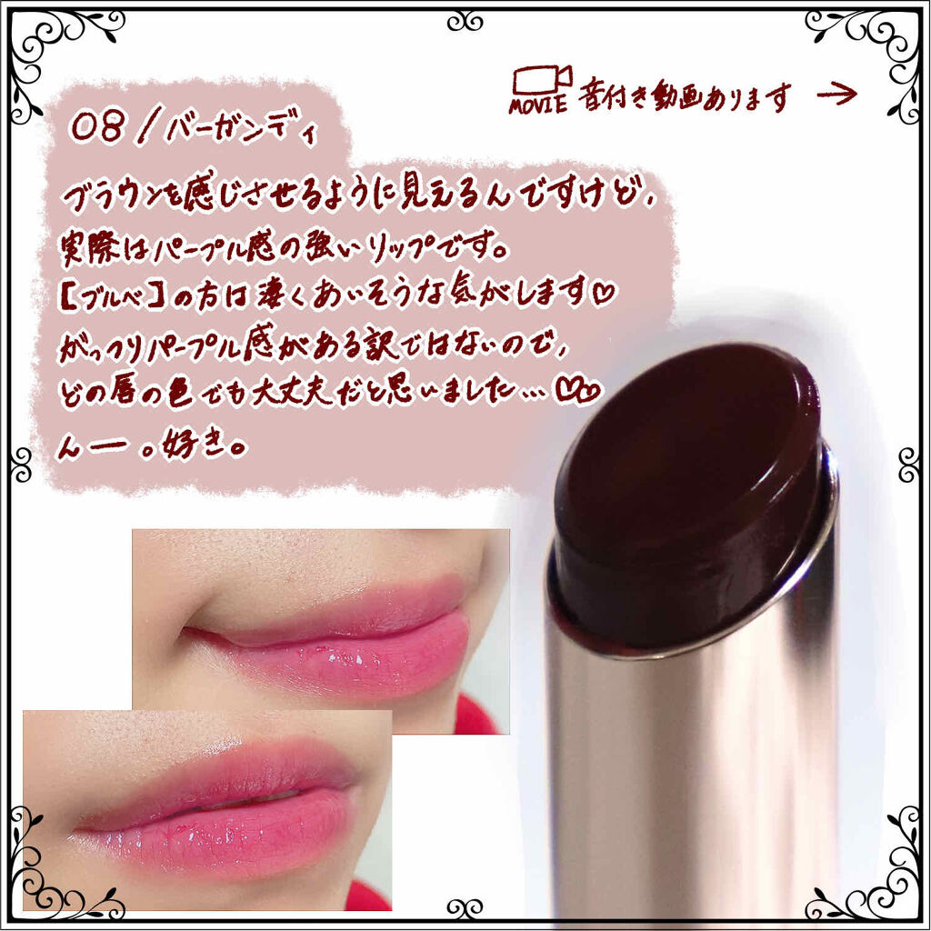 オペラ リップティント N/OPERA/リップティントを使ったクチコミ（2枚目）