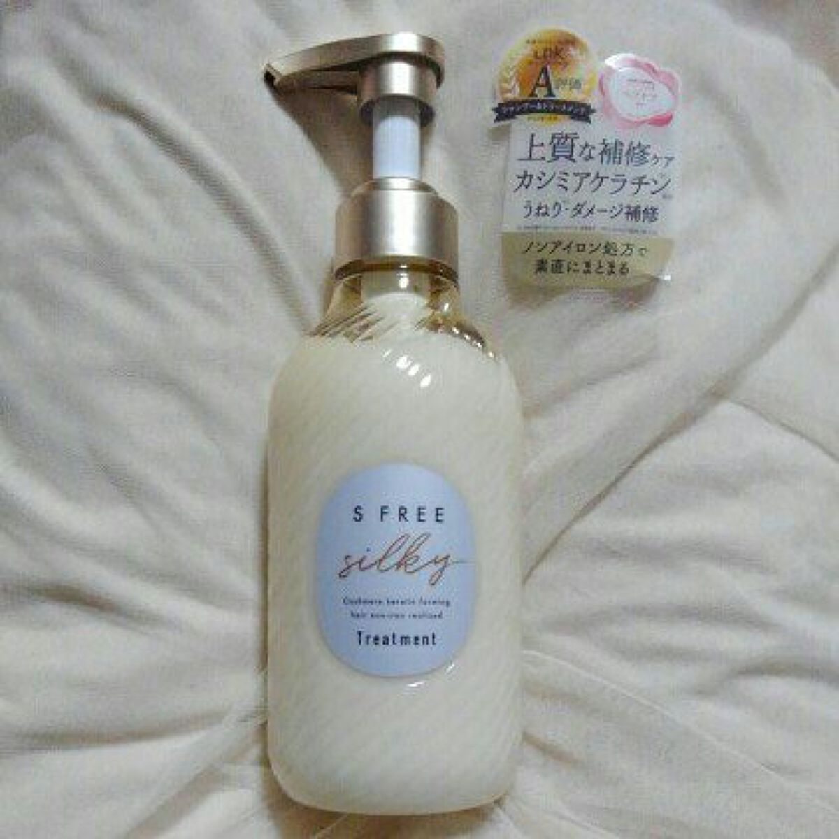 シャンプー シルキースムース/トリートメント シルキースムース /S FREE/市販シャンプーを使ったクチコミ(5枚目)