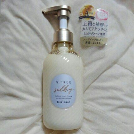 シャンプー シルキースムース/トリートメント シルキースムース /S FREE/市販シャンプーを使ったクチコミ(5枚目)