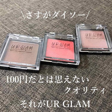 UR GLAM　POWDER EYESHADOW/U R GLAM/シングルアイシャドウを使ったクチコミ（1枚目）