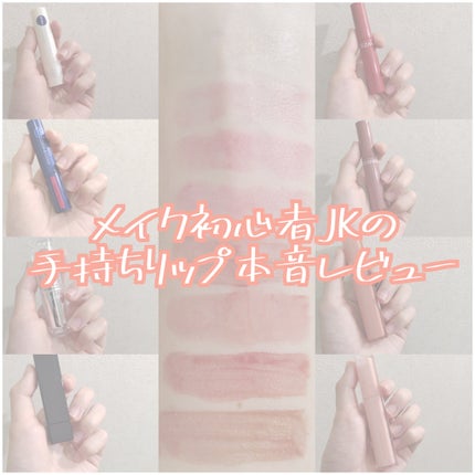 ニベア リッチケア&カラーリップ/ニベア/リップクリームを使ったクチコミ(1枚目)