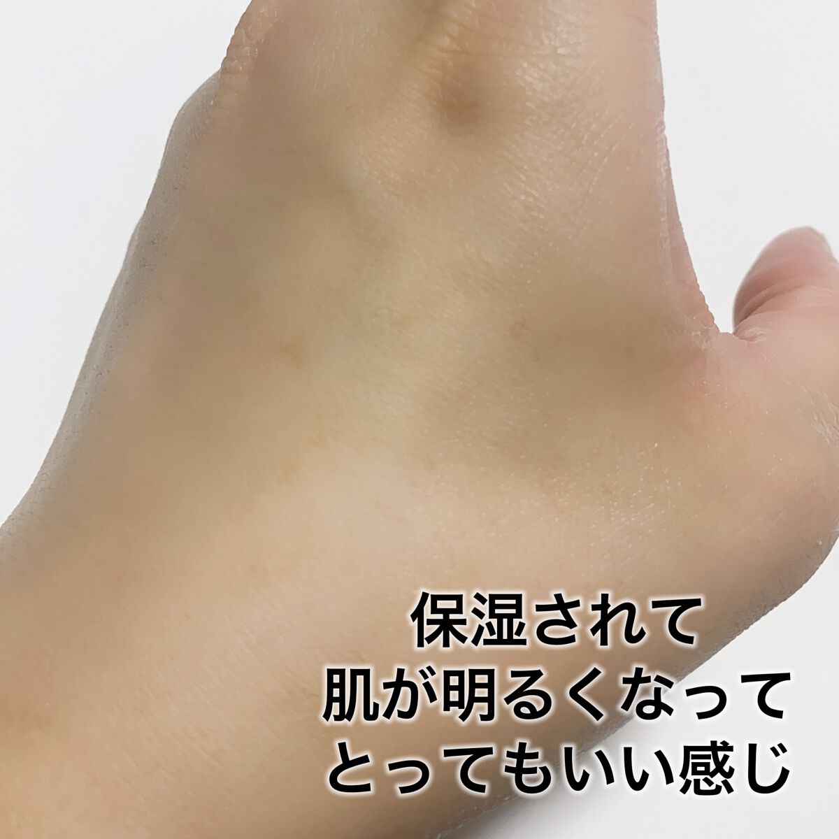 skinmarche WAOPLUS ハートリーフマグワートブースターマスク/ブレーンコスモス/洗い流すパック・マスクを使ったクチコミ(6枚目)