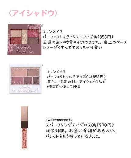 クイックラッシュカーラー/キャンメイク/マスカラ下地を使ったクチコミ(3枚目)