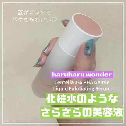 まかろに@フォロバ100%🌸 on LIPS 「💎ハルハルワンダーセンテラ3%PHAジェントルエクスフォリエイ..」(1枚目)