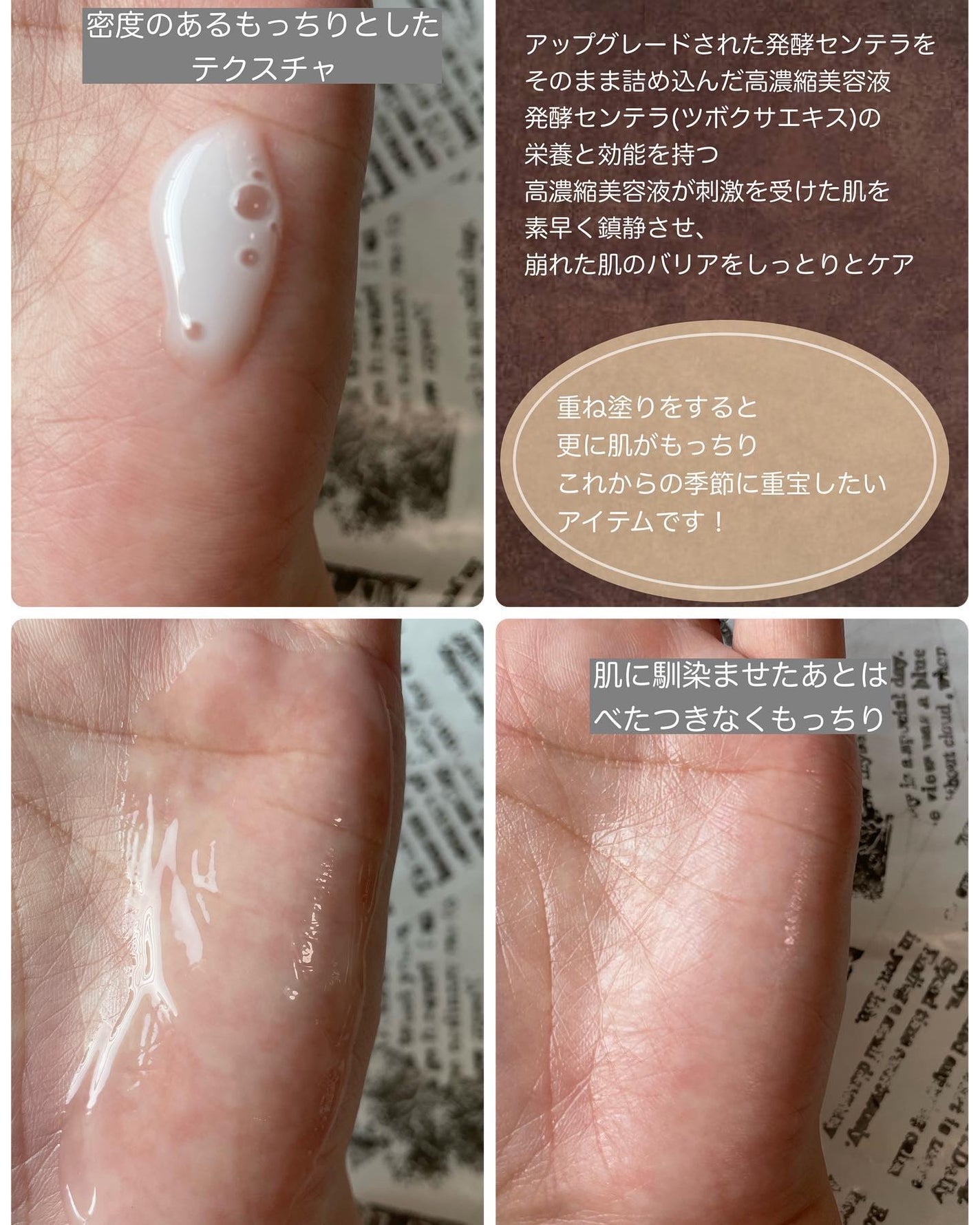 プロバイオシカ インテンシブ アンプル/SKIN1004/美容液を使ったクチコミ(3枚目)