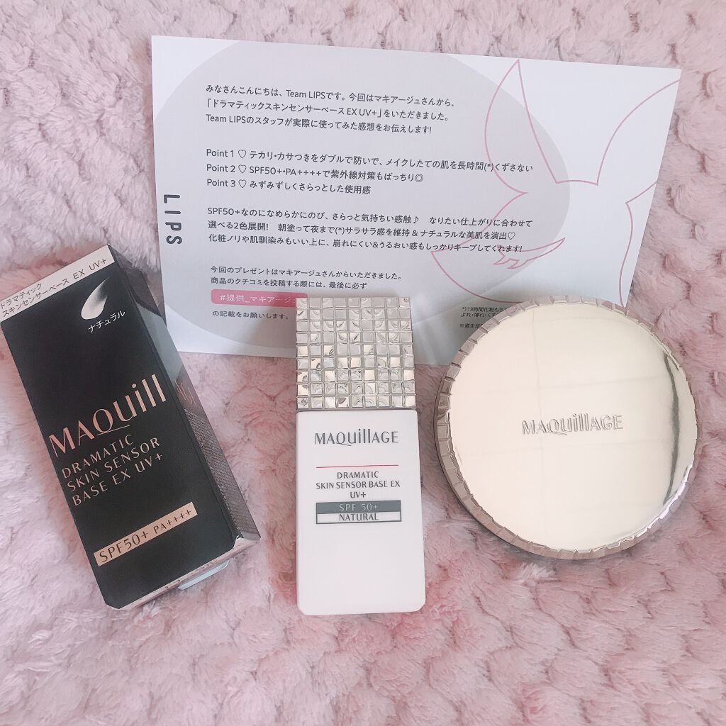 ドラマティックジェリーコンパクト/マキアージュ/クッションファンデーションを使ったクチコミ（1枚目）