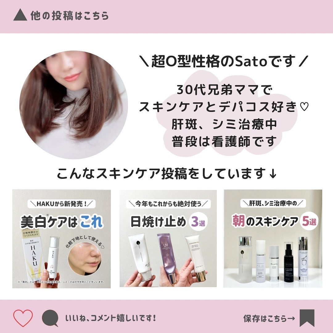 Cクエンスミニセット|エンビロンの口コミ - エイジングケアに Cクエンスミニセット|エンビロンの口コミ - エイジングケアに