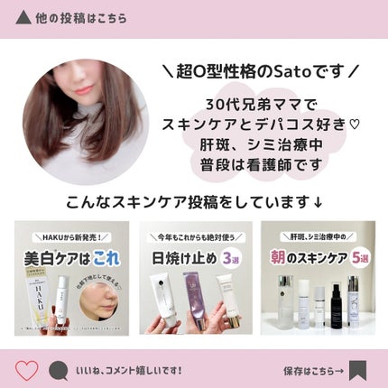 リセット ウォッシュ/ACSEINE/泡洗顔を使ったクチコミ(5枚目)