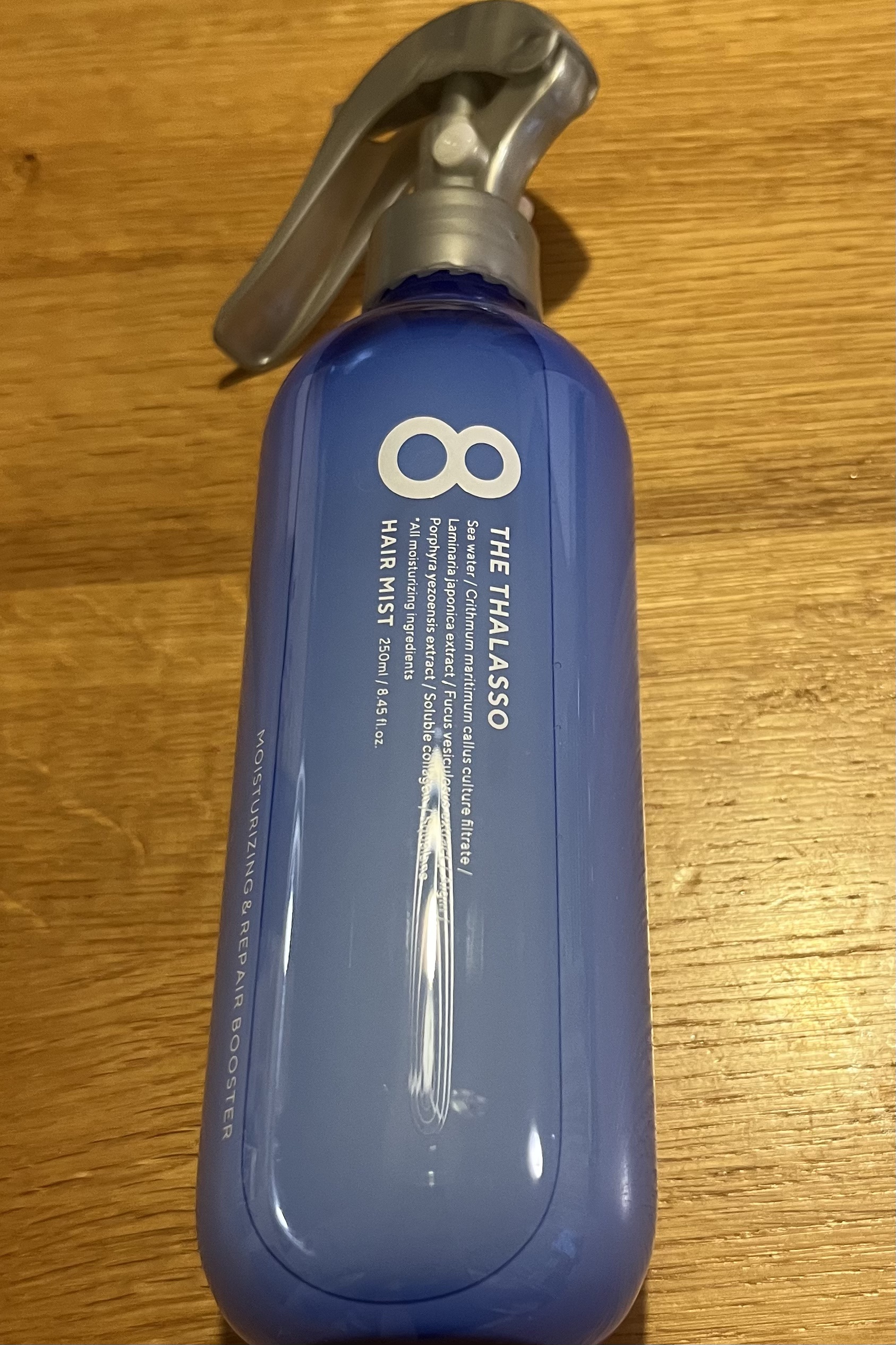 モイスチャーライジング＆リペアブースター 導入液ヘアミスト ボトル 250ml/エイトザタラソ/ヘアミストを使ったクチコミ（1枚目）