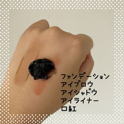 ソフティモ クリアプロ クレンジングバーム CICA ブラック/ソフティモ/クレンジングバームを使ったクチコミ(3枚目)