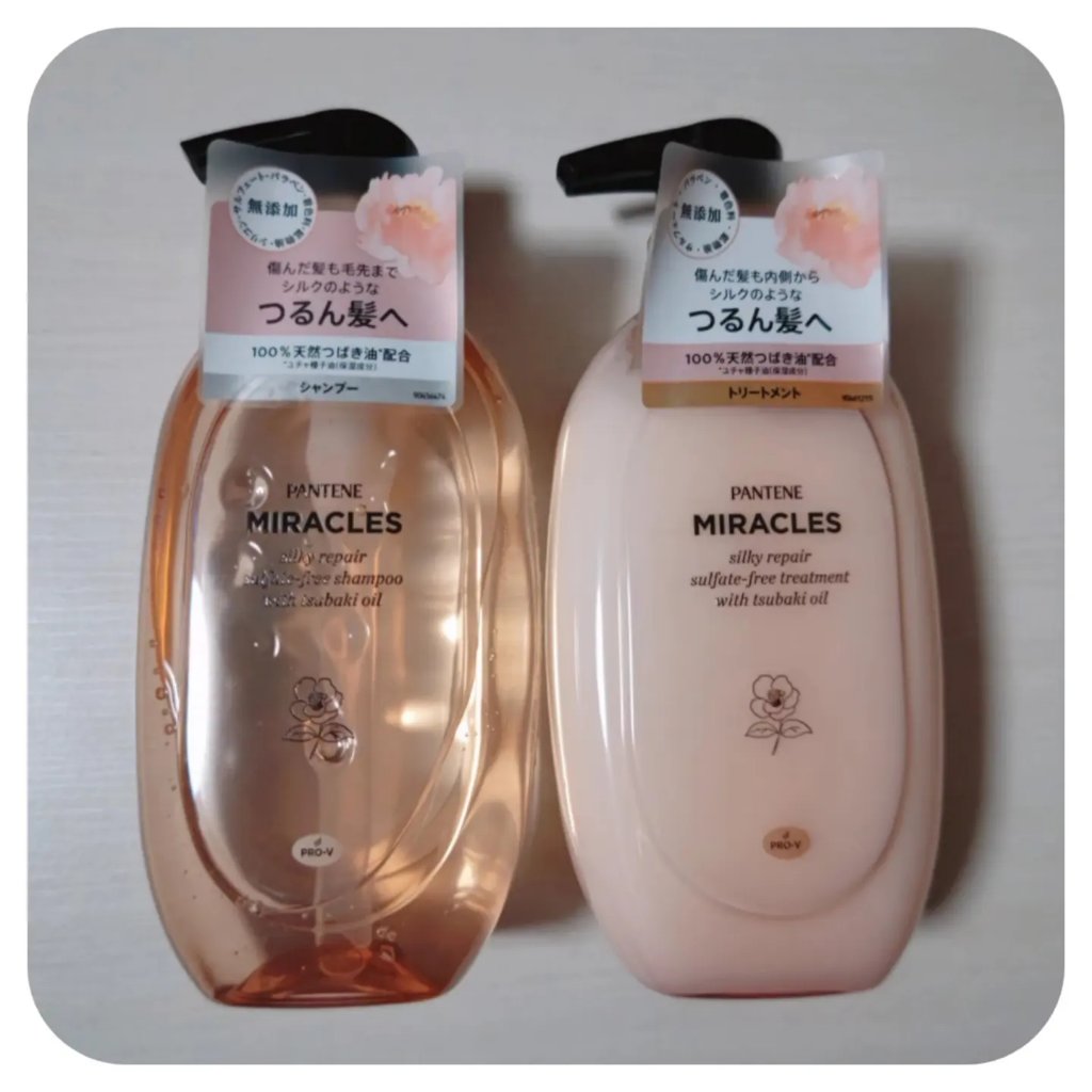 ミラクルズ サルフェート無添加&ジェントルリペア ボンドリペア シャンプー/トリートメント/パンテーン/市販シャンプーを使ったクチコミ（1枚目）