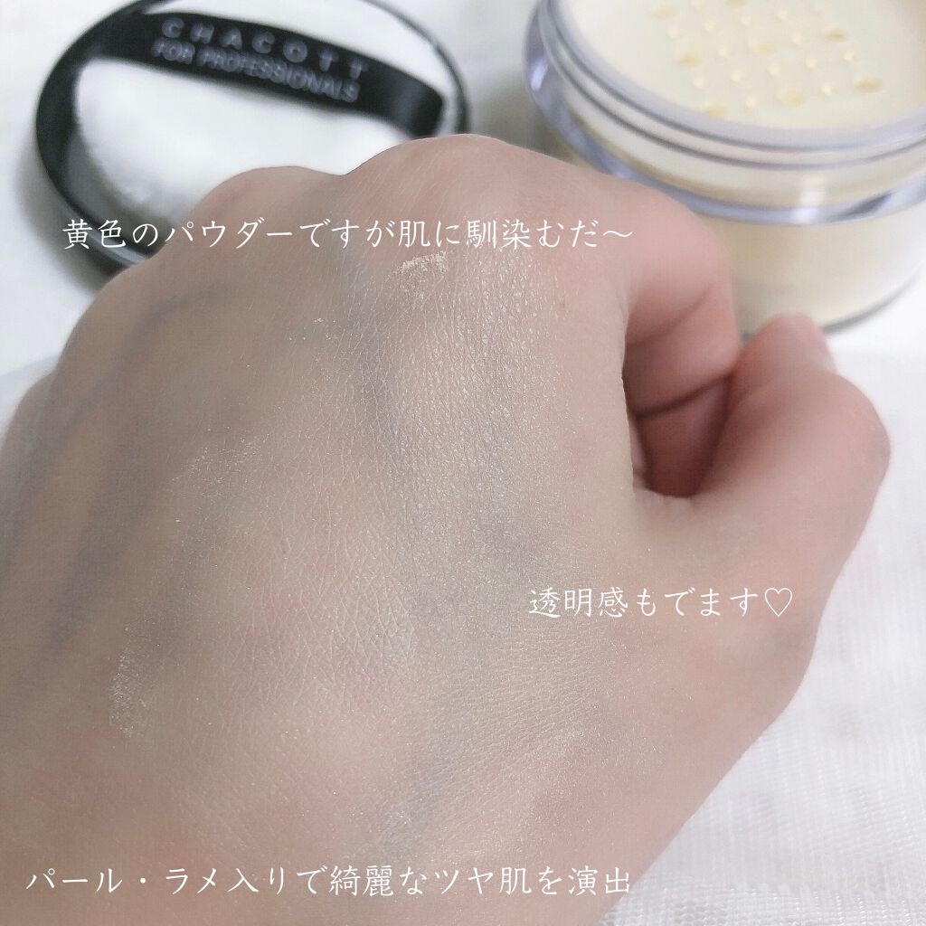 フィニッシングパウダー パールラメ入り/チャコット・コスメティクス/ルースパウダーを使ったクチコミ(4枚目)