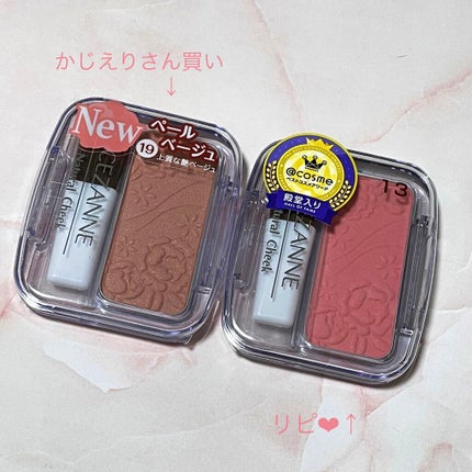 ナチュラル チークN/CEZANNE/パウダーチークを使ったクチコミ(1枚目)