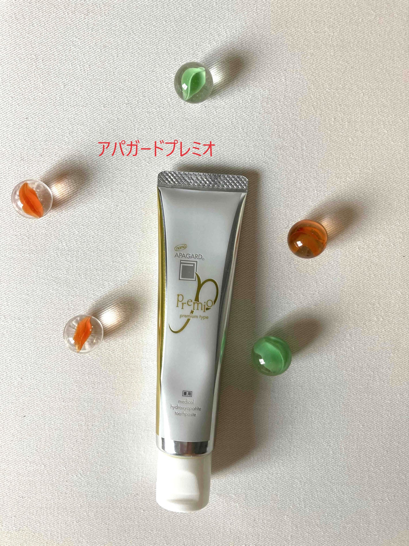 アパガードプレミオ/アパガード/歯磨き粉を使ったクチコミ(2枚目)