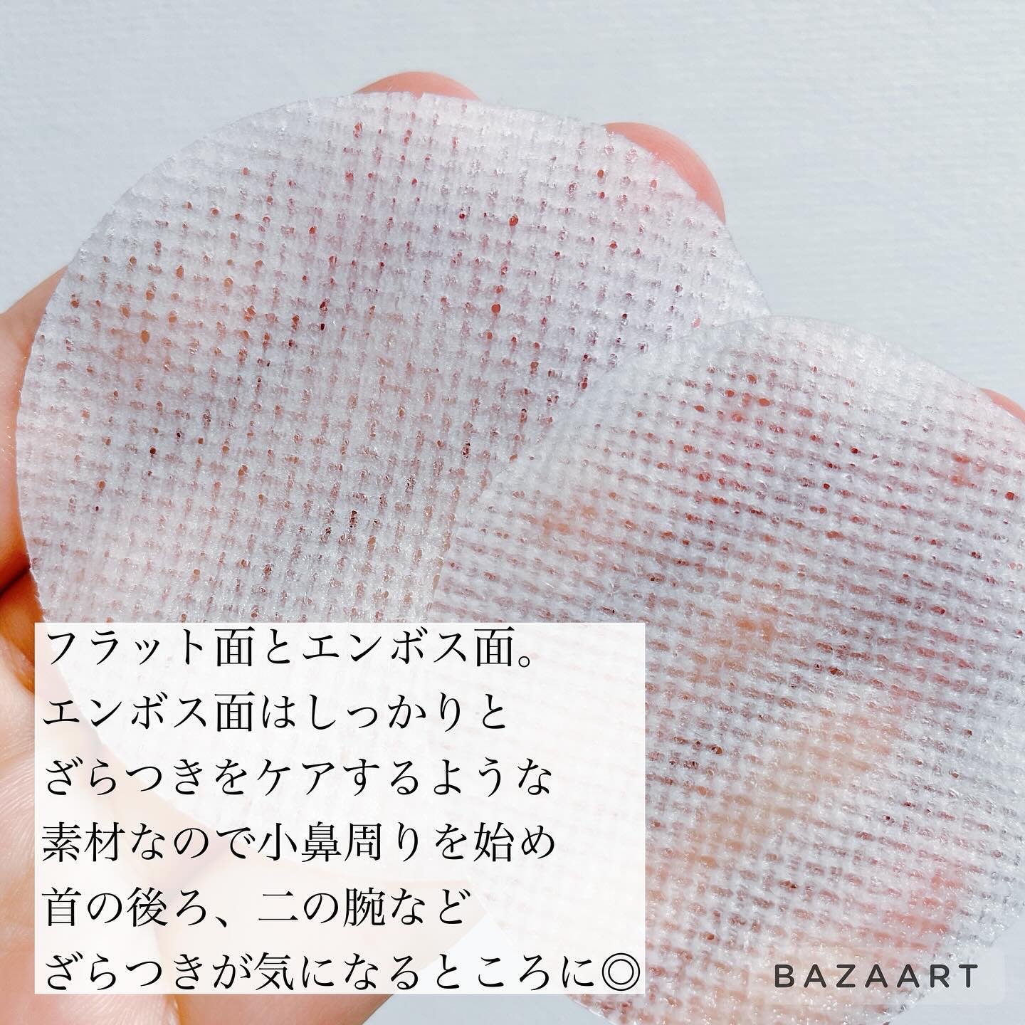 ダーマテカバイオームカーミングパッド/THE A'VVE/トナーパッドを使ったクチコミ（3枚目）