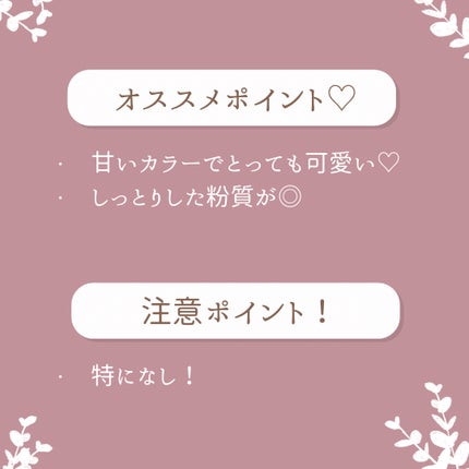 シルキースフレアイズ/キャンメイク/アイシャドウパレットを使ったクチコミ(4枚目)