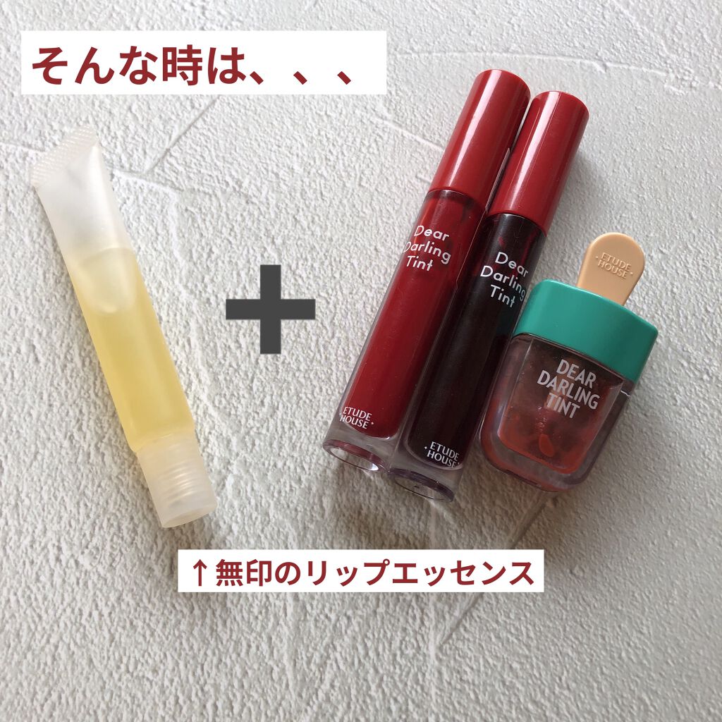 ディアダーリン ウォータージェルティント （アイスティント）/ETUDE/口紅を使ったクチコミ（2枚目）