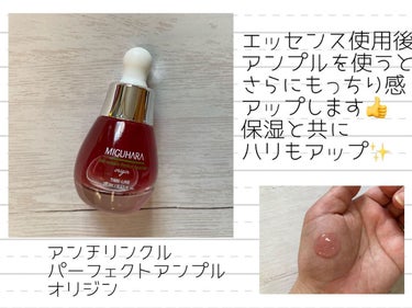 Big3 Step Anti-wrinkle Mask Pack/MIGUHARA/シートマスク・パックを使ったクチコミ（3枚目）