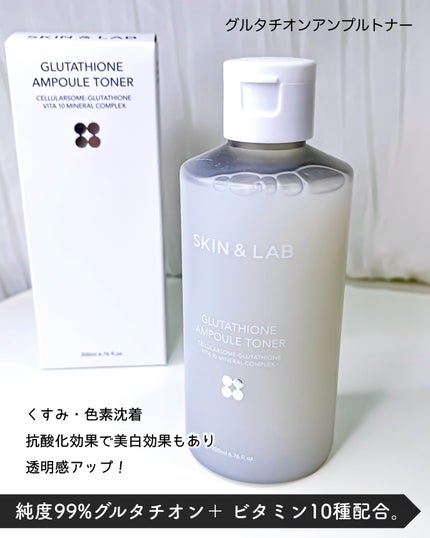 グルタチオンアンプルトナー/SKIN&LAB/化粧水を使ったクチコミ(5枚目)