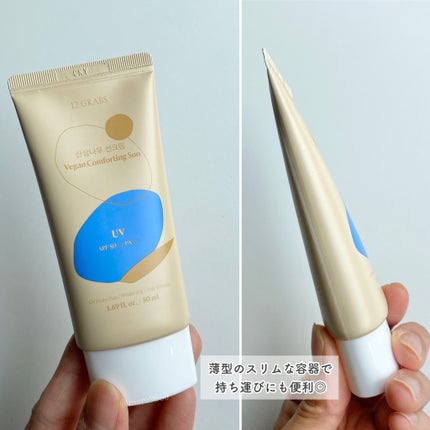 Vegean Comforting Sun/12GRABS/日焼け止めクリームを使ったクチコミ(2枚目)