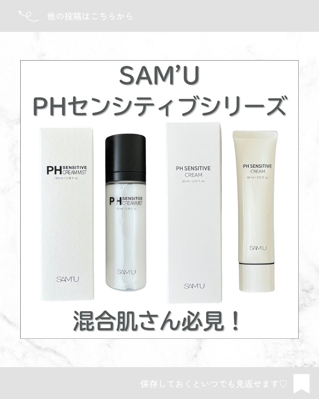 ãµã㥠PHã»ã³ã·ãã£ãã¯ãªãŒã /SAM'U/ãã§ã€ã¹ã¯ãªãŒã ã䜿ã£ãã¯ãã³ãïŒ1æç®ïŒ