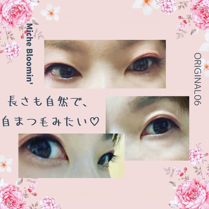 ミッシュブルーミン 3Dアイラッシュライン/ミッシュブルーミン/つけまつげを使ったクチコミ(2枚目)