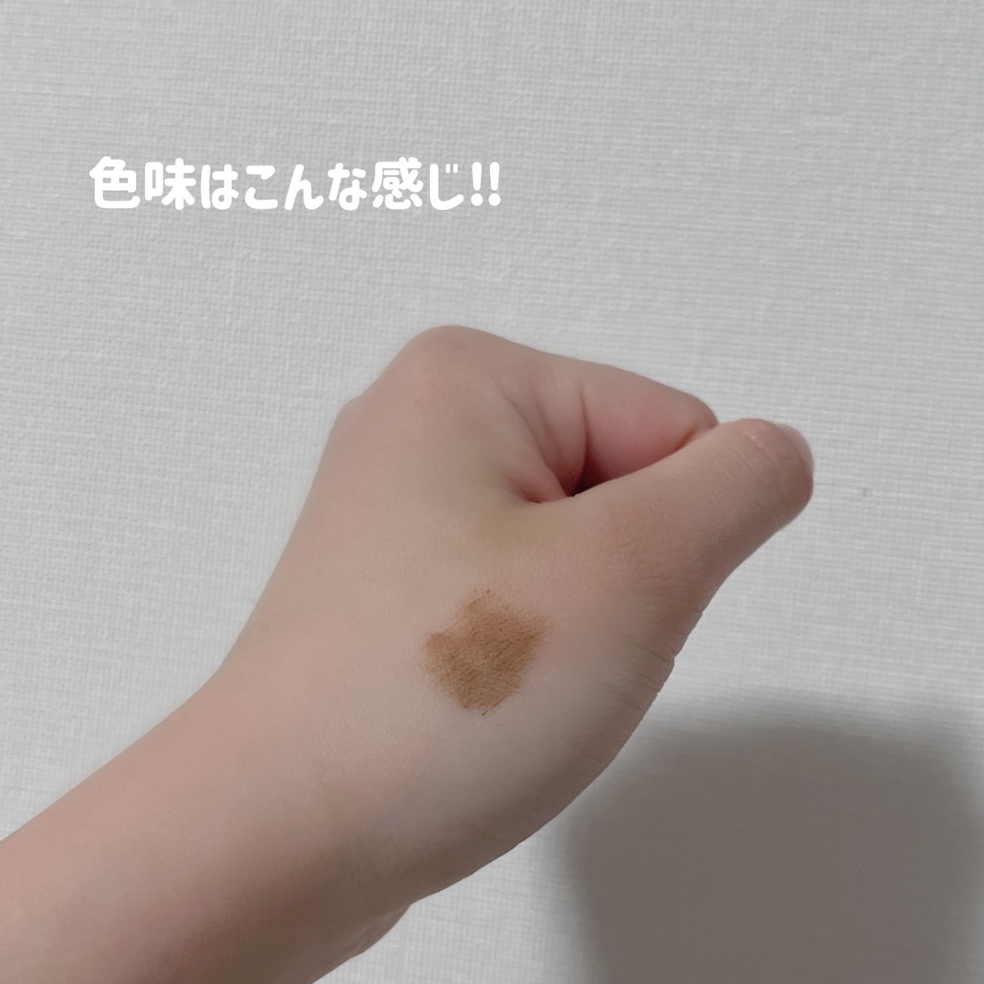 フィルム眉カラー/デジャヴュ/眉マスカラを使ったクチコミ(4枚目)