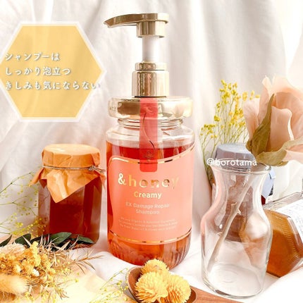 Creamy EXãã¡ãŒãžãªãã¢ã·ã£ã³ããŒ1.0/ãã¢ããªãŒãã¡ã³ã2.0/&honey/åžè²©ã·ã£ã³ããŒã䜿ã£ãã¯ãã³ãïŒ4æç®ïŒ